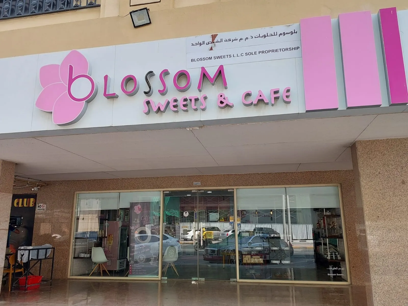 Food Retail Business for Sale - Sharjah