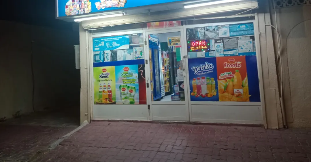 Grocery Shop for Sale - Ajman Al Hamidiyah