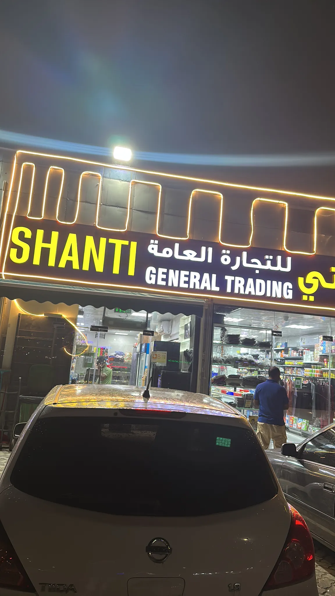Supermarket for Sale - Musaffah Abu Dhabi